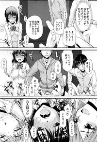 COMIC Mugen Tensei 2016-04