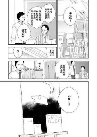 After School Tasks 2