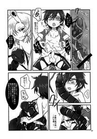 (Shota Scratch 30) [a.boc70 (Nanao-kun)] Kiseichuu Naedoko Ochi Shounen