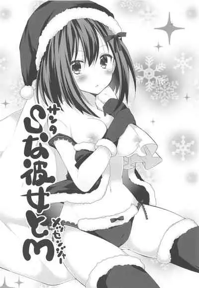 (SC2016 Summer) [Washokudeniku. (Kurogewagyuu)] Kanchigai-kei Joshi