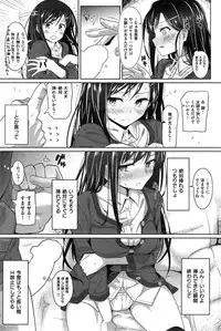 COMIC Kairakuten BEAST 2015-05