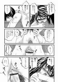 [Saeki Takao] Shoujo Kanbetsusho