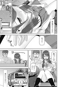 COMIC Penguin Club 2017-10 [Digital]