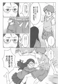 Comic LO 2006-09 Vol. 30