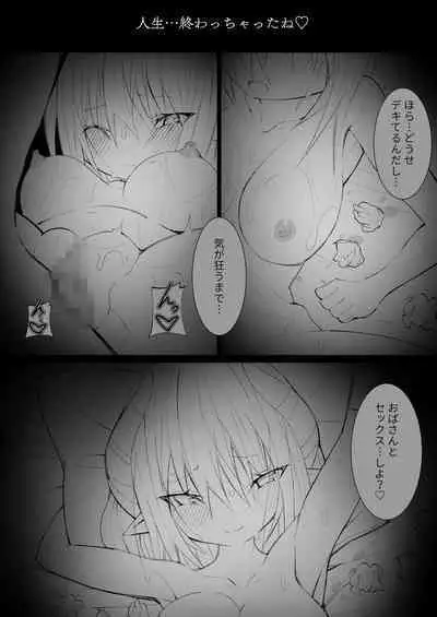 Futanari Loli no Fudeoroshi with Succubus