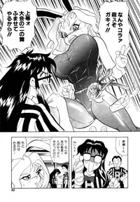 Variable Geo 2 - Comic Anthology