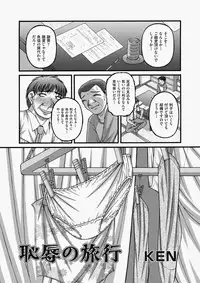 COMIC Aun 2010-06 Vol.168 [Digital]