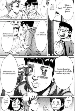 (Chanpon Miyabi] Family Porn