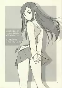 [P-Forest] Kuga-san toka to Iroiro... (Mai-HiME / My-HiME)