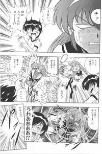 [G.B Onodera] Aa! Nekketsu Lolita Banchou