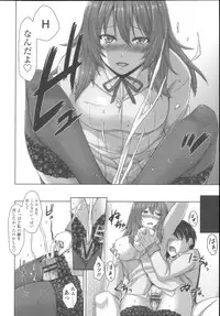 [Mikemono Yuu] Shitataru Kanojo ~Drip Lover~