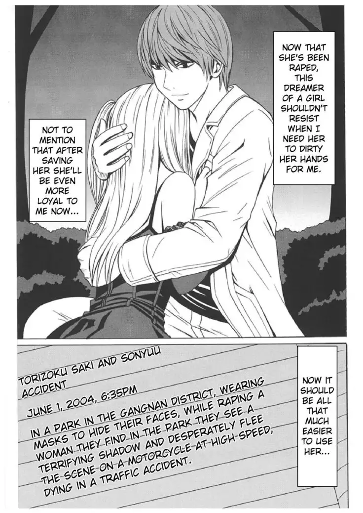 Death Note Soushuuhen {Kizlan}