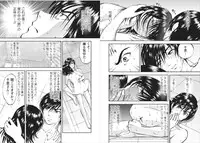 [Yoriu Mushi] Saiin Jutsushi ch.9