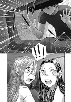 saikin kono sekai wa watashi dake no mono ni narimashita…… 3