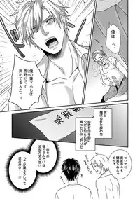 [Jaguar Imoko] Fushidara Neet