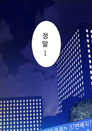 Tissue Thieves Ch.1-26