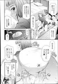 COMIC Tenma 2014-08