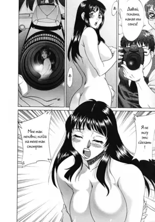 (Chanpon Miyabi] Family Porn