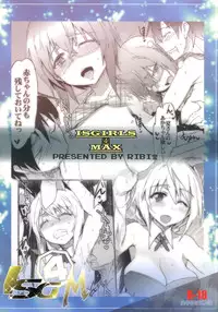 [RIBI Dou (Higata Akatsuki)] ISG4M (Infinite Stratos) [Digital]