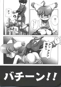 [Anthology] Love Chara Taizen No. 13 (Various)