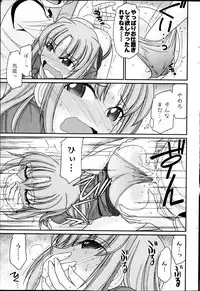 Action Pizazz 2013-09