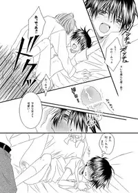 [xxlazuli] Hokeni Towamoto Seiji Okiniiri