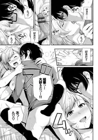 Amairo Vanilla - Sweet Color Vanilla