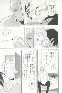 B's-LOVEY Omegaverse