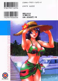 [KIKI] Summer Vacation