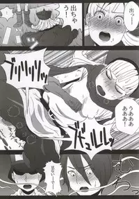 (CT24) [Pintsize (TKS, Hagger)] KusoQue II (Dragon Quest IV)