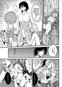 [Nagashima Chousuke] Kigenzen 10000 Nen no Ota Ch. 1-26