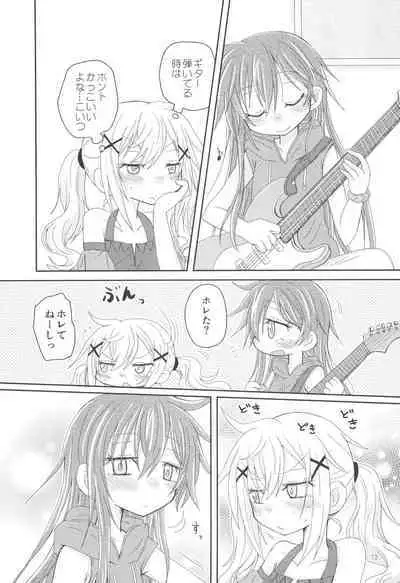 Hanazono Usagi ni Natsukareta.