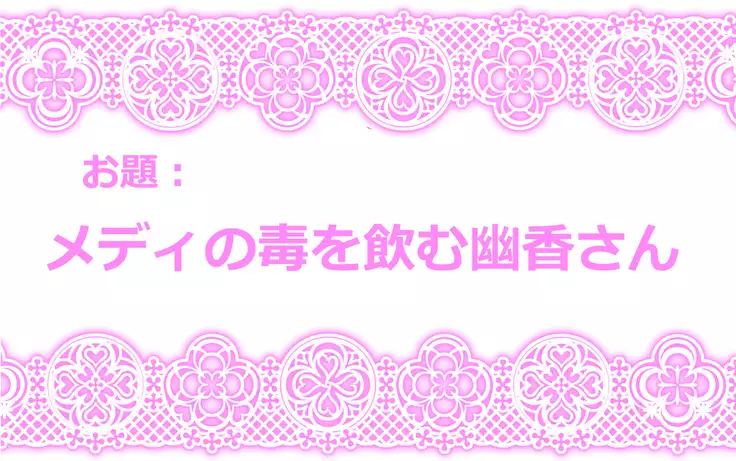 Touhou Request CG Shuu Sono 5