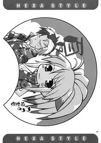 (C68) [Katsuma Gokurakudou (Katsuma Rei)] HEXA STYLE (NAMCO x CAPCOM)