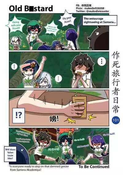 Make Die Traveler Daily Life