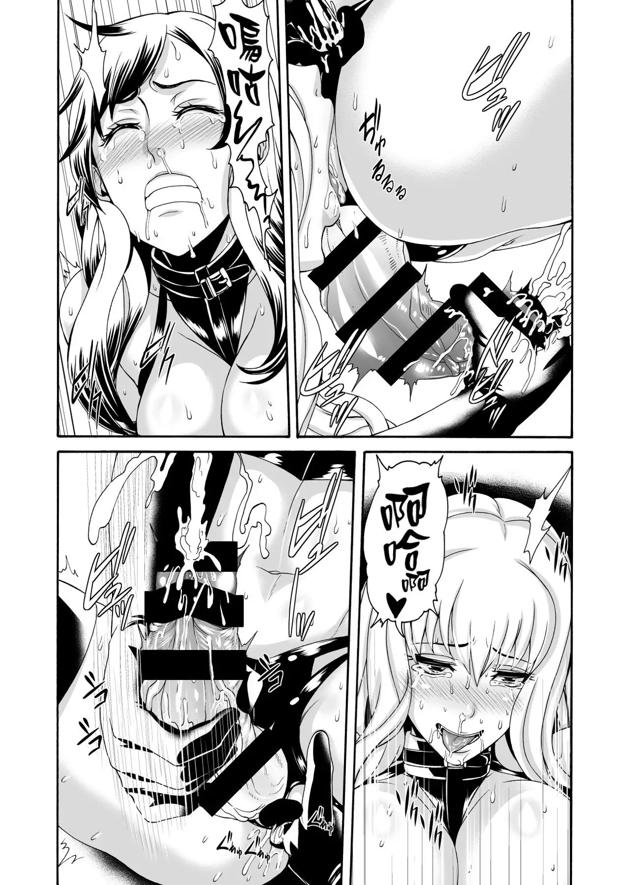 FUTACOLO CO -WITCH TRIALS- feat. Karasu VOL.004