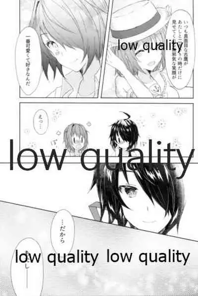 追憶の海の向こうで