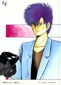 [Kazusa Shima] Slave Hunter