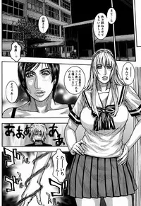 [Kotobuki Kazuki] Kaichou no Himitsu Nikki