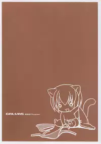 (C73) [Galvas (Kamiyoshi)] Toto Log.