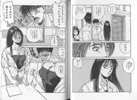 [Katase Shou] SOME TIME