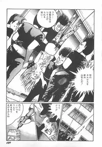 [Dirty Matsumoto] Onnakyoushi Syudan Boukou
