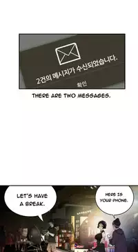 Tissue Thieves Ch.1-19 (English) (Ongoing)