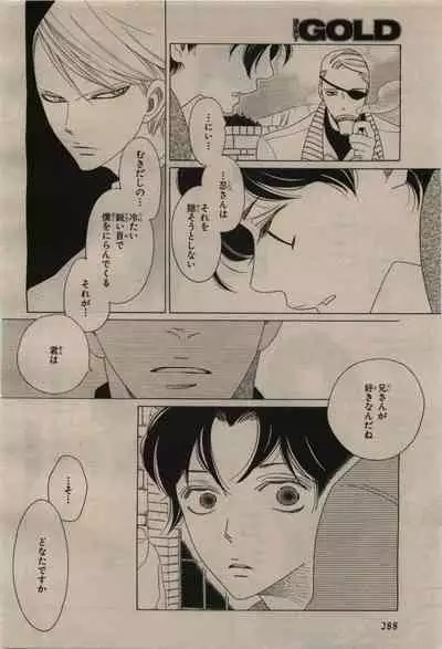 BE・BOY GOLD 2009-08