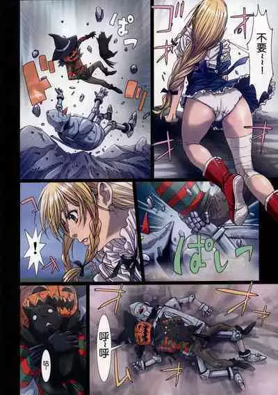 [Studio Pal (南野琴)] Other Zone 1-9+next.01-06 [中国翻訳]