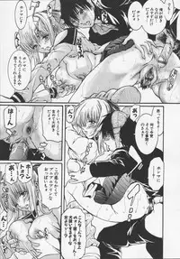 [Tenma Femio] Ryoujoku-jiru tokunou (Rape of StrongJuice)