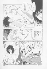 [Arou Rei] VIVID FANTASY