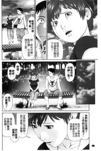 [usi] Ikasete Iland | 讓我高潮 愛慾小島 [Chinese]