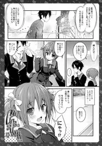 (COMIC1☆11) [KINOKONOMI (konomi)] Nyancology 6 -Nureta Nekoda-san no Himitsu-