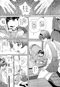 [Manzou] Sniper Shun